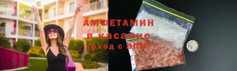 Amphetamine 98%  Чухлома 