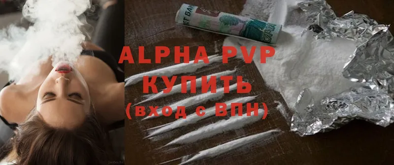 Alfa_PVP СК  Чухлома 